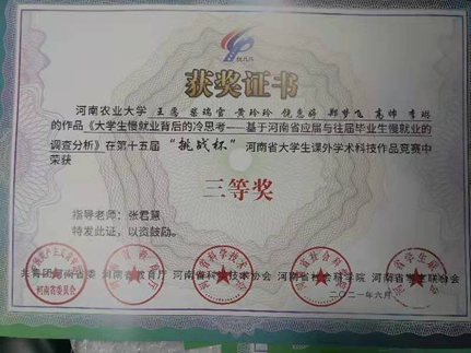 新葡京博彩官网