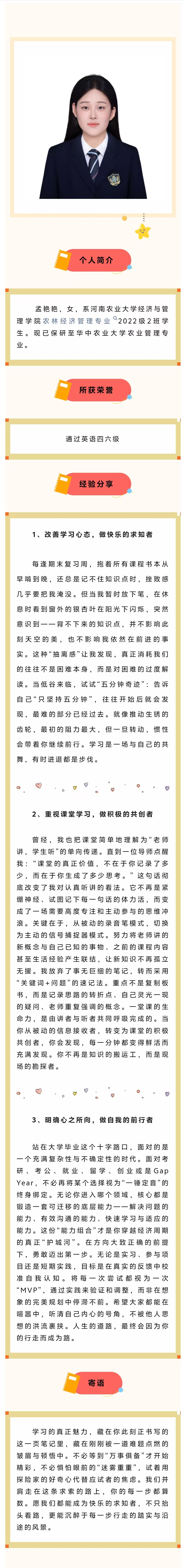 新葡京博彩官网