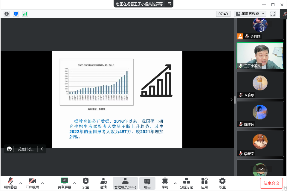 新葡京博彩官网