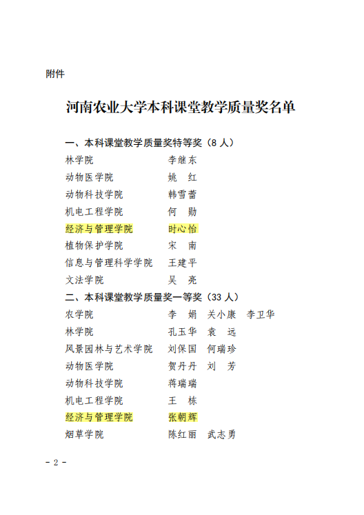 新葡京博彩官网