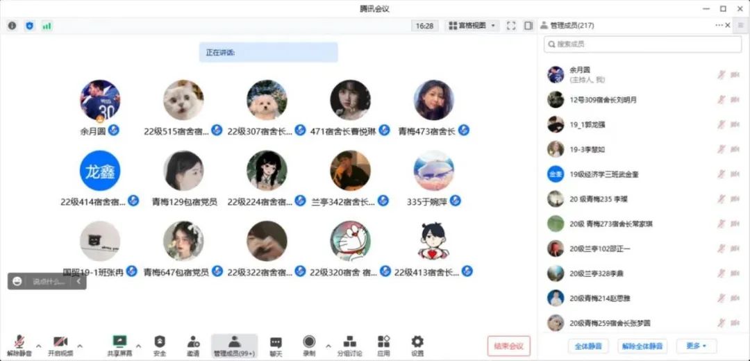 新葡京博彩官网