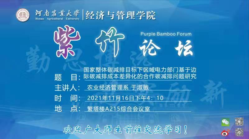 新葡京博彩官网