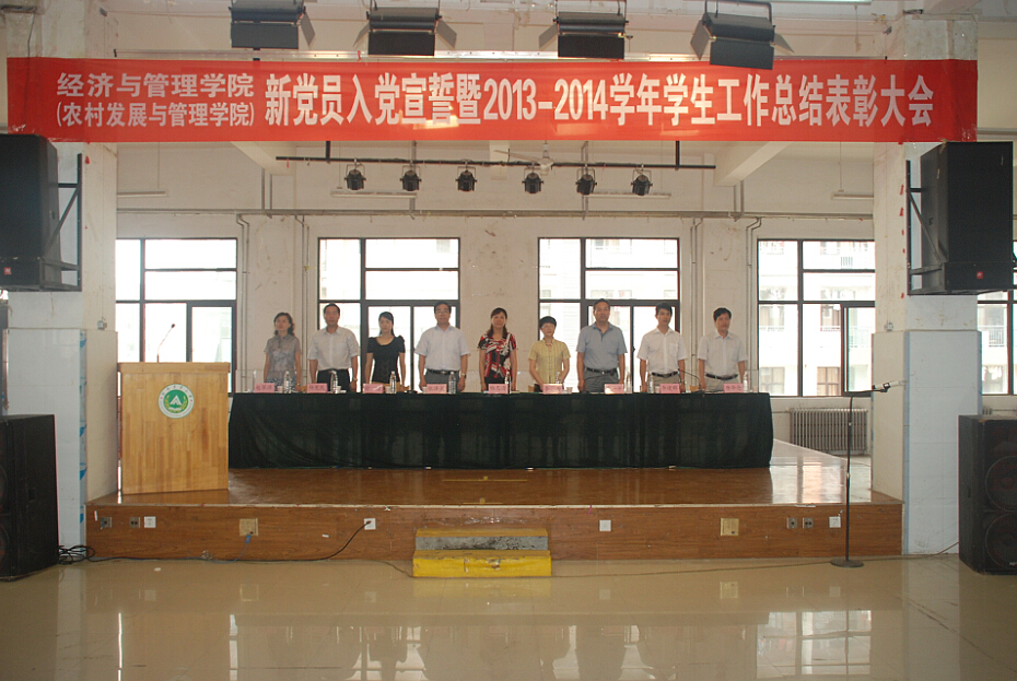 新葡京博彩官网