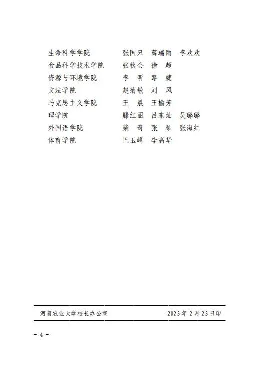 新葡京博彩官网