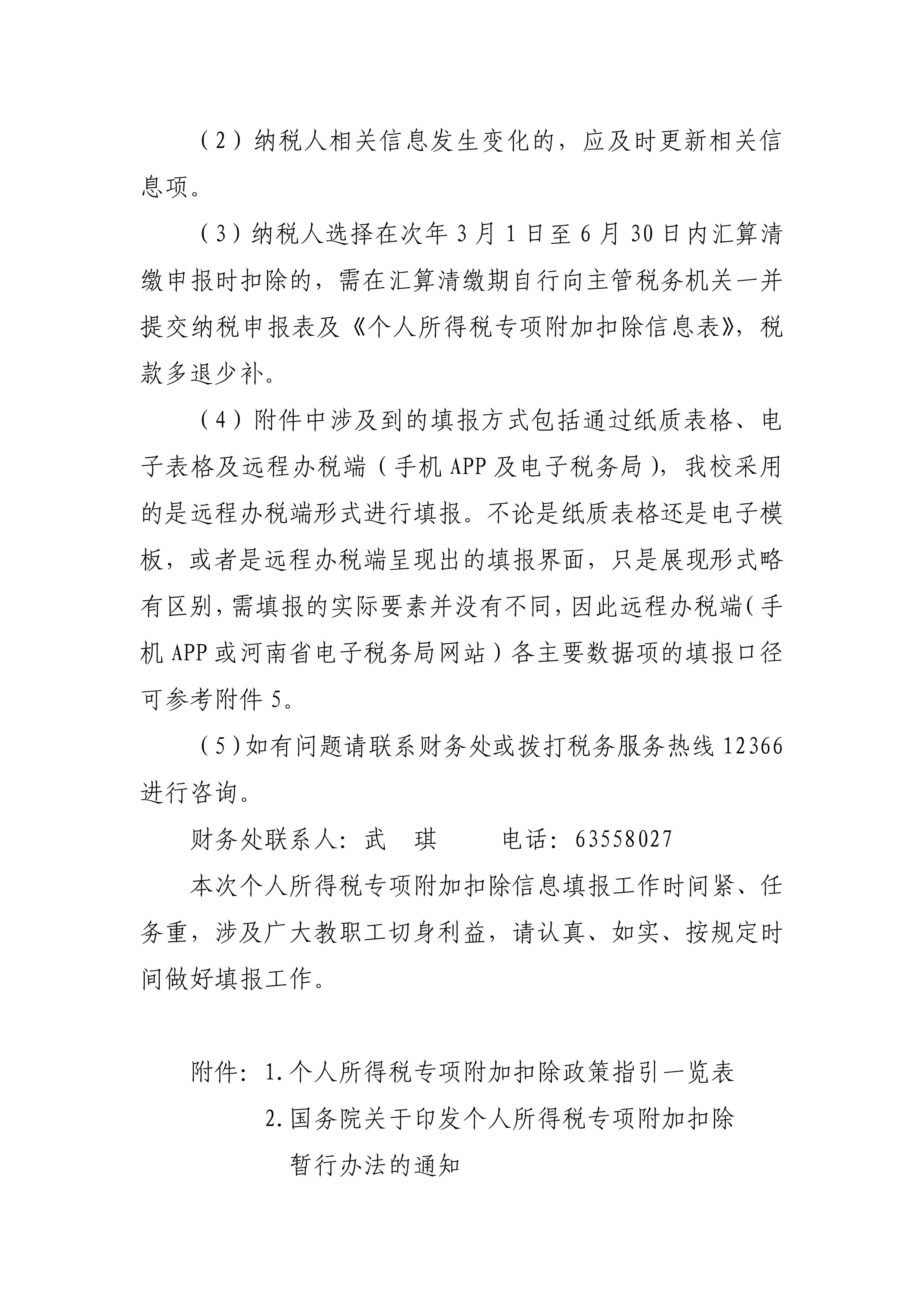 新葡京博彩官网