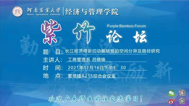 新葡京博彩官网