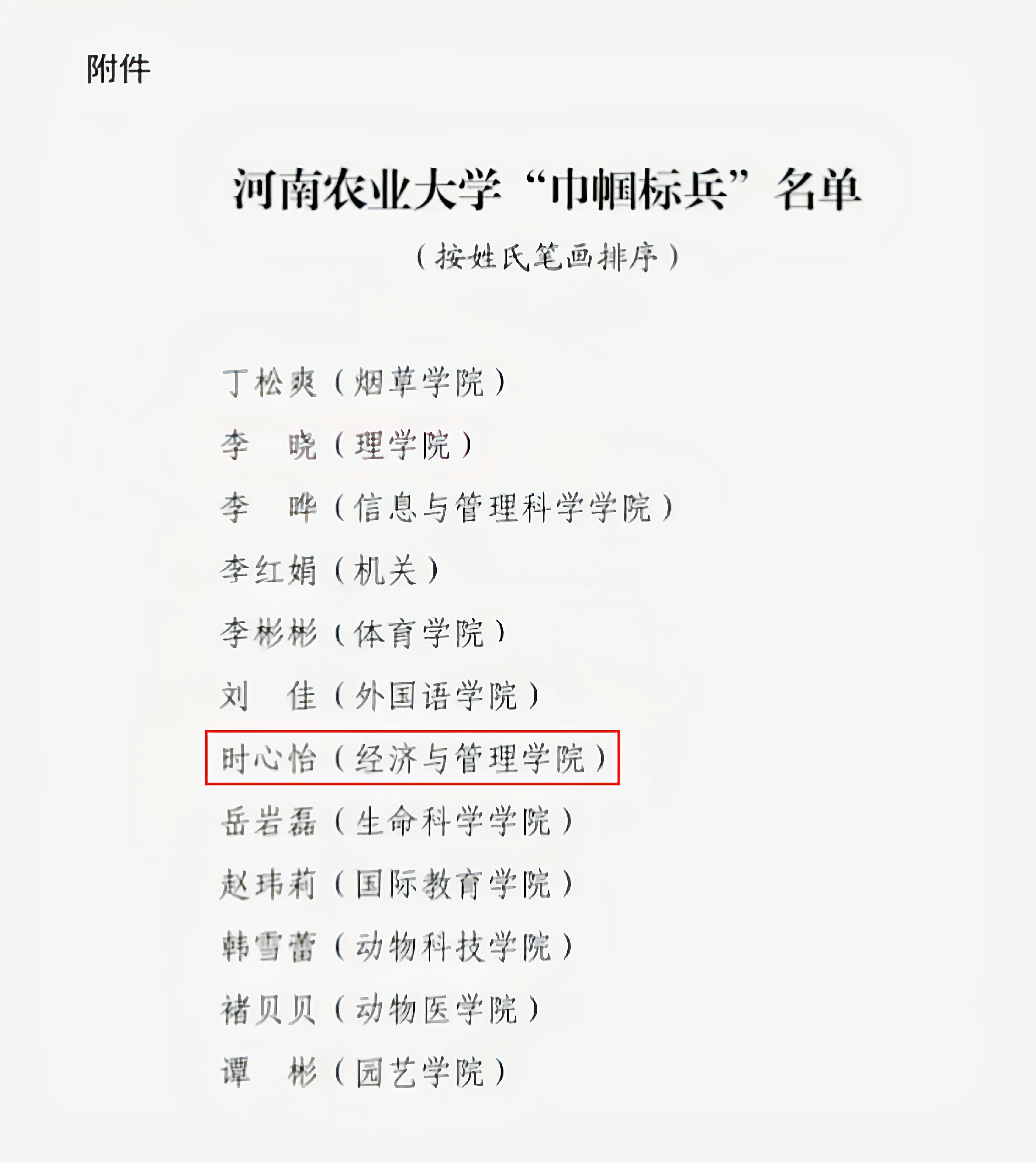 新葡京博彩官网