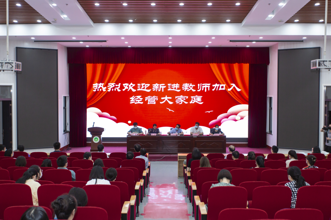 新葡京博彩官网