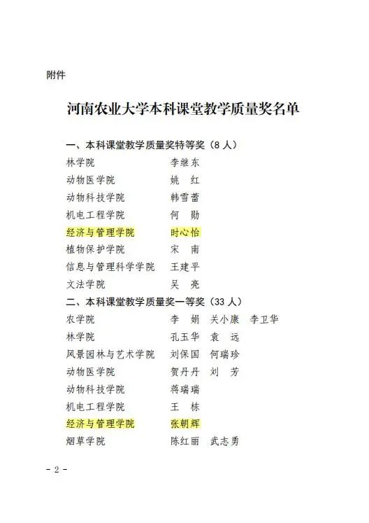 新葡京博彩官网