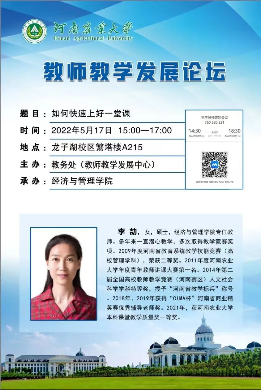 新葡京博彩官网