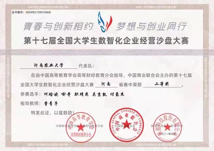 新葡京博彩官网