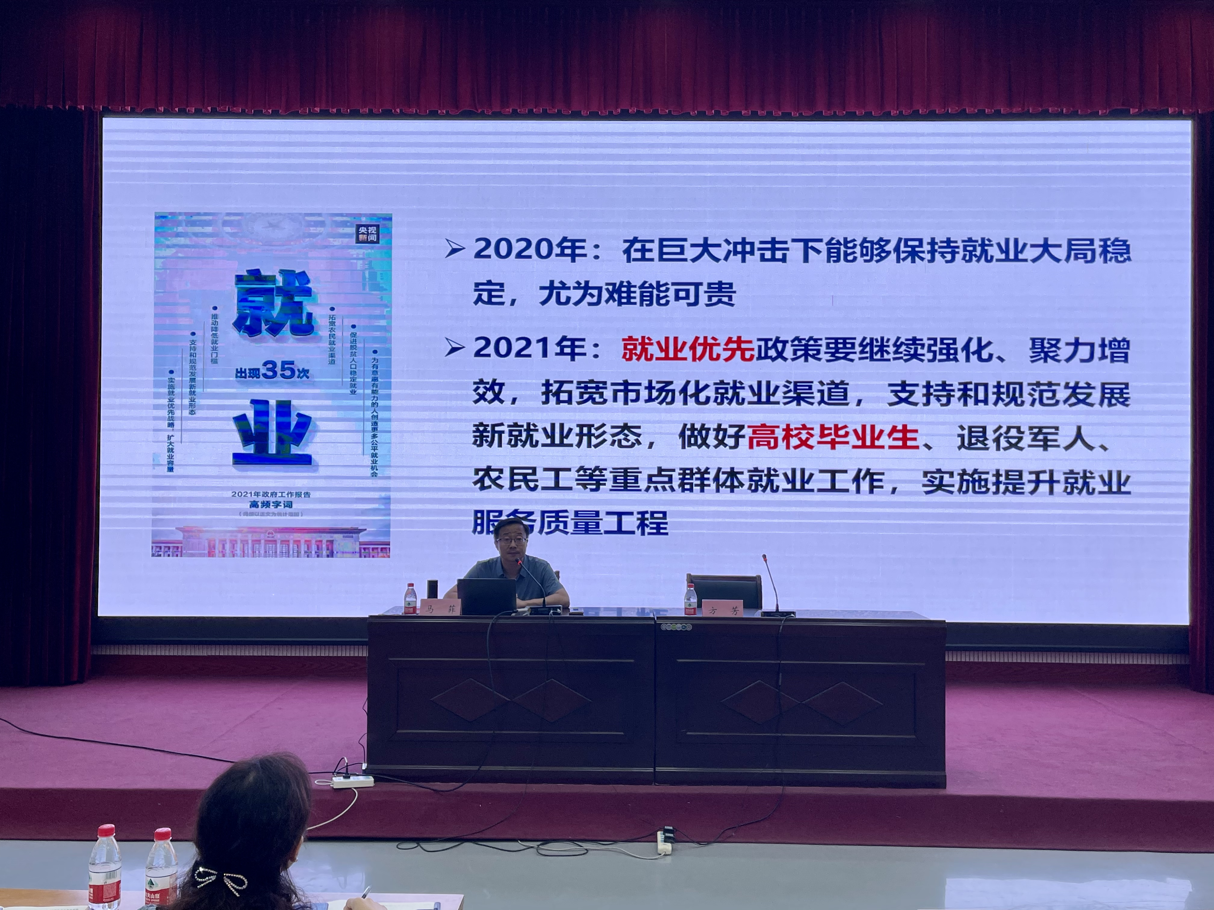 新葡京博彩官网