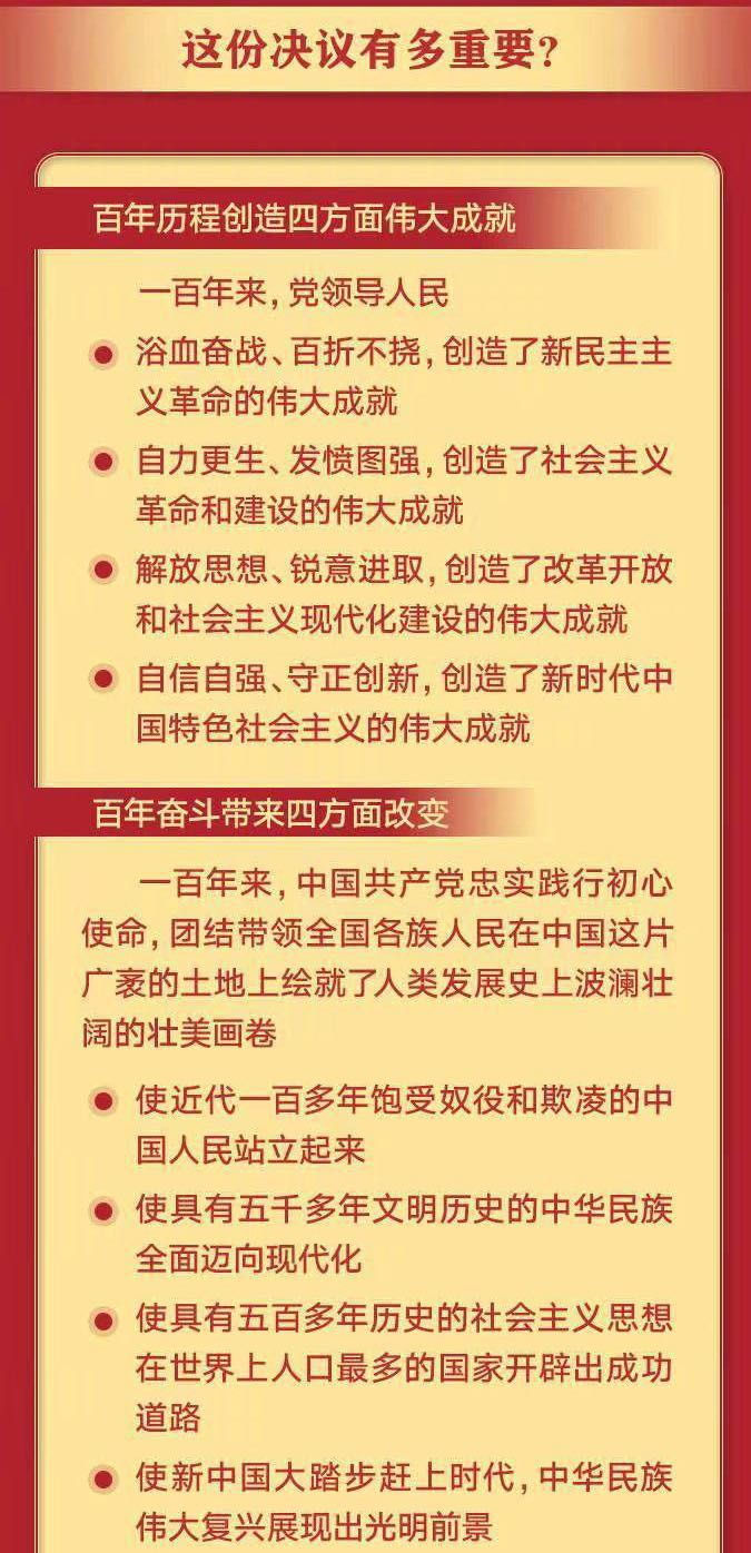 新葡京博彩官网