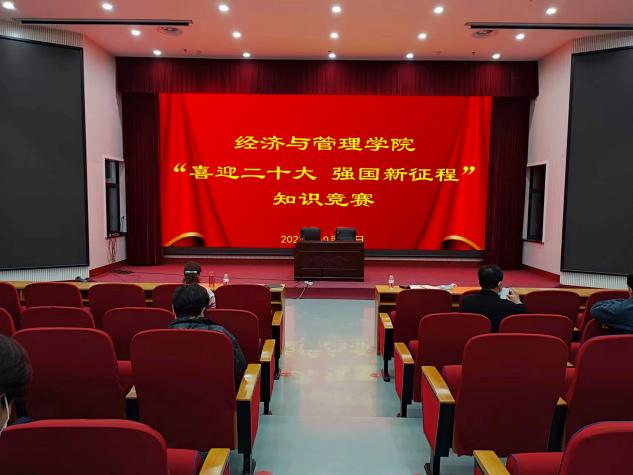 新葡京博彩官网