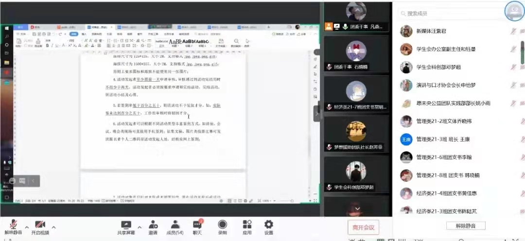 新葡京博彩官网