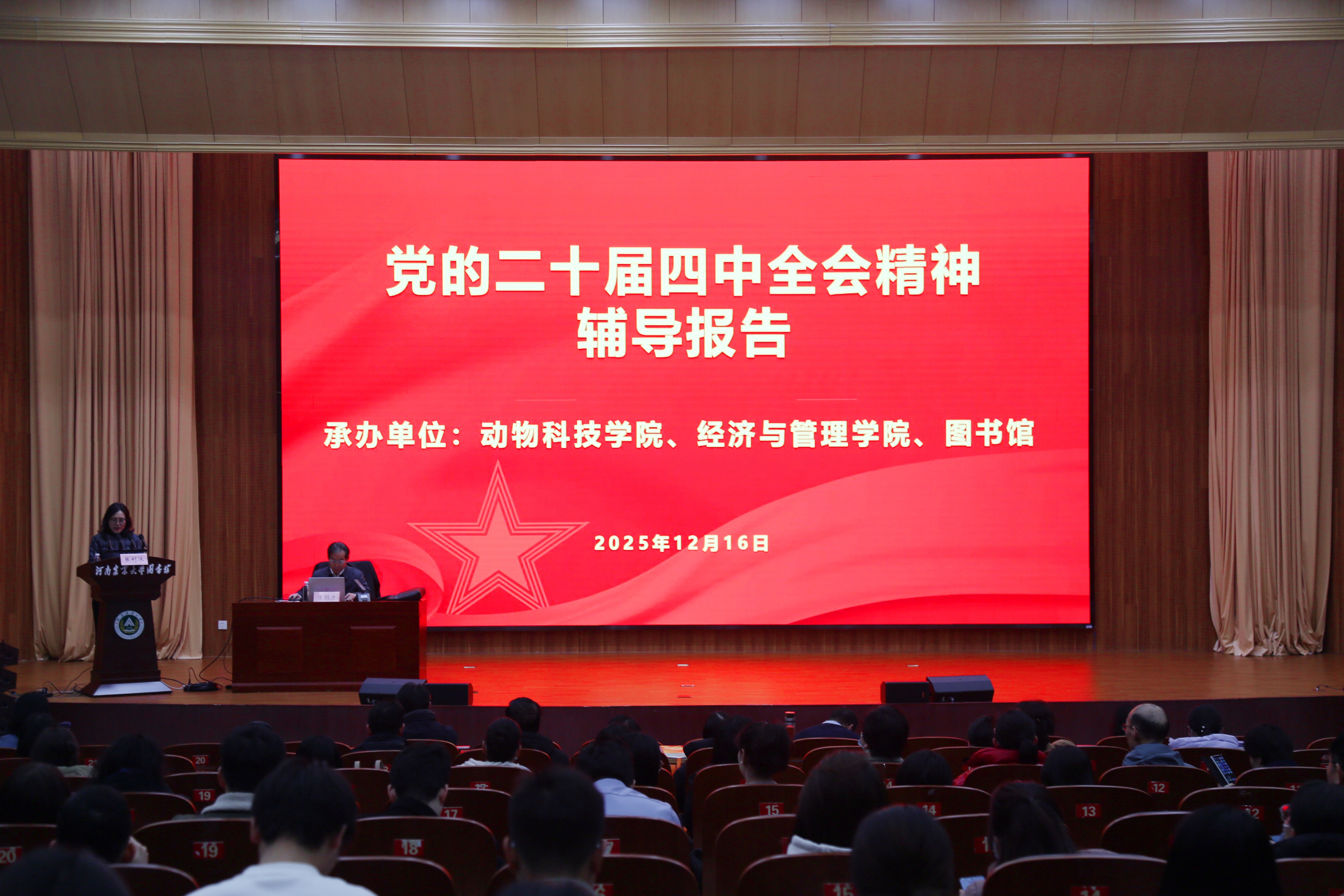 新葡京博彩官网