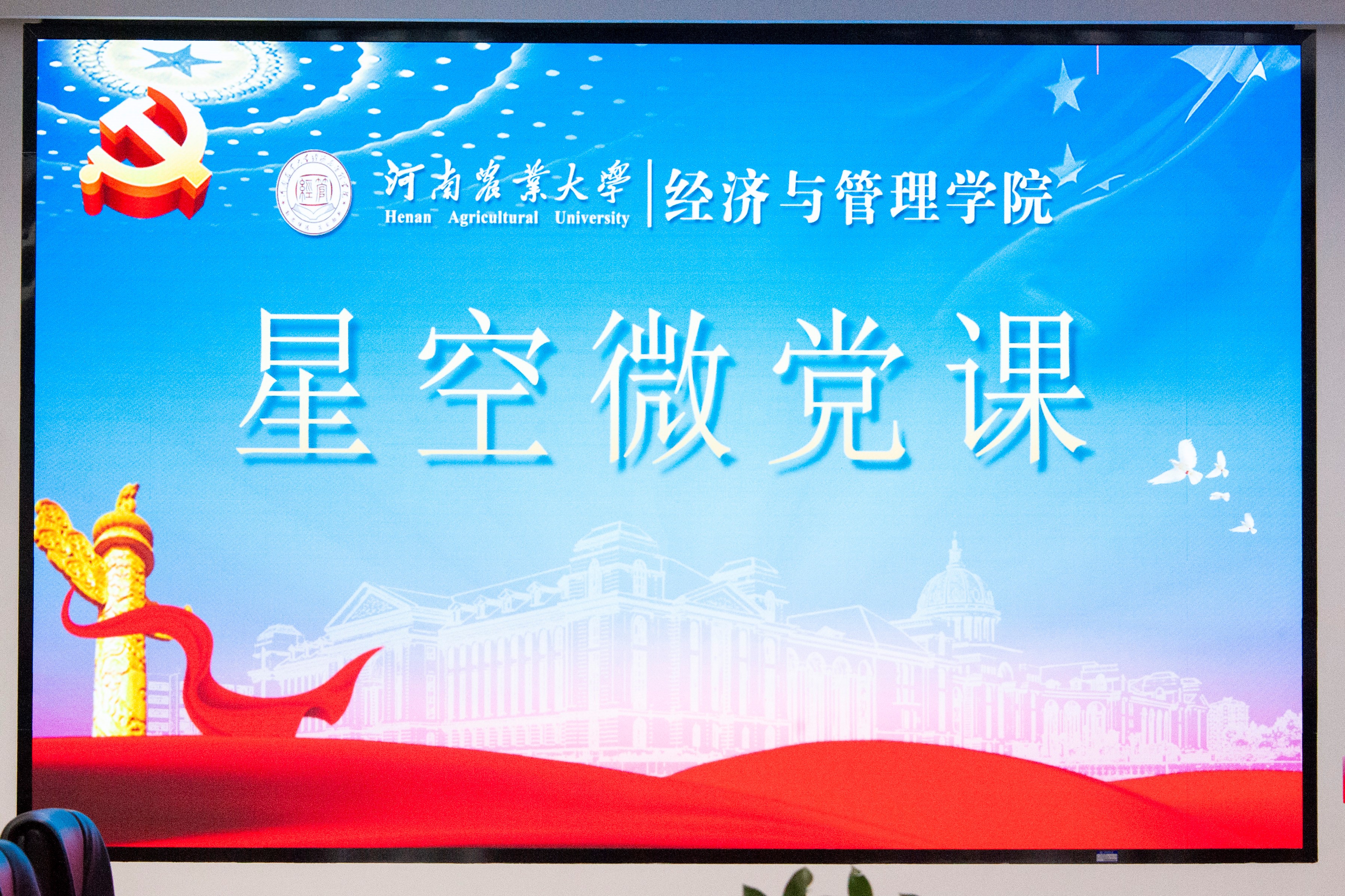 新葡京博彩官网