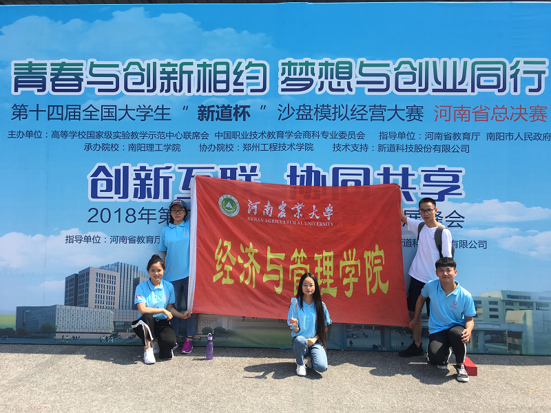 新葡京博彩官网