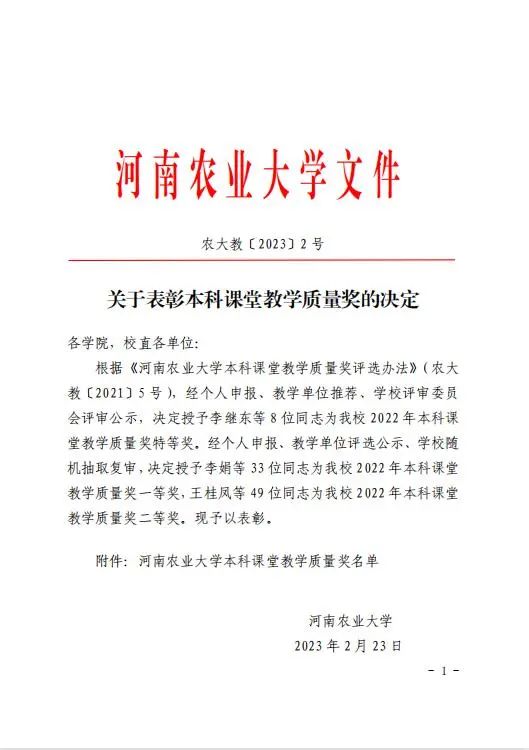 新葡京博彩官网