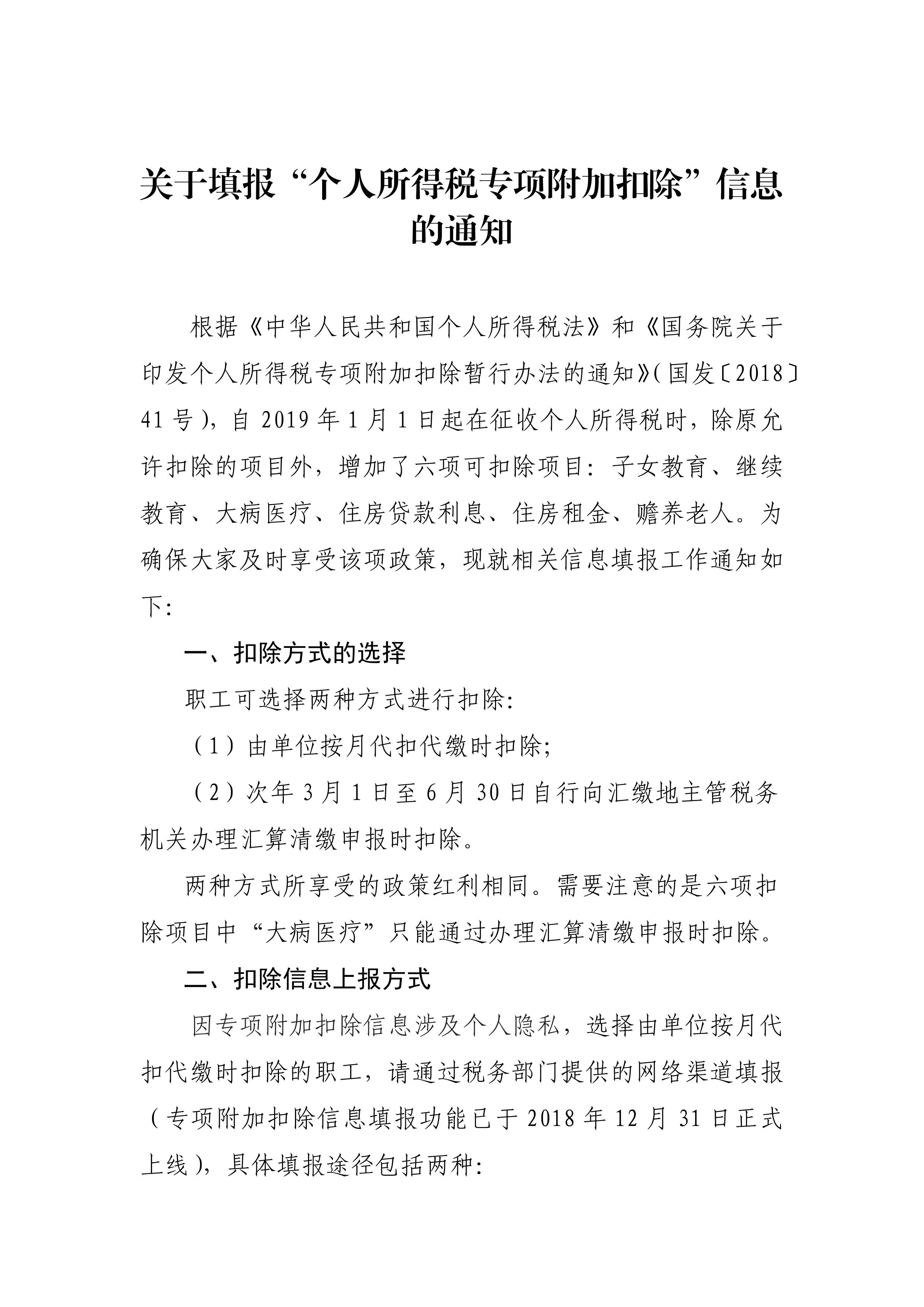 新葡京博彩官网