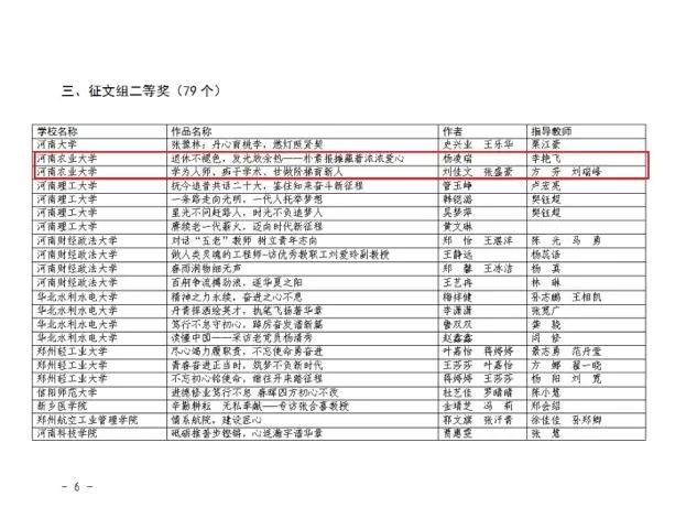 新葡京博彩官网