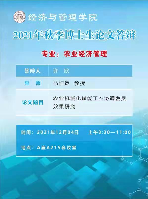 新葡京博彩官网