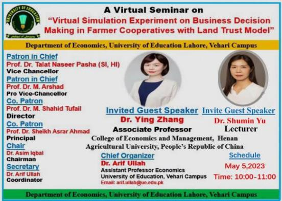 新葡京博彩官网