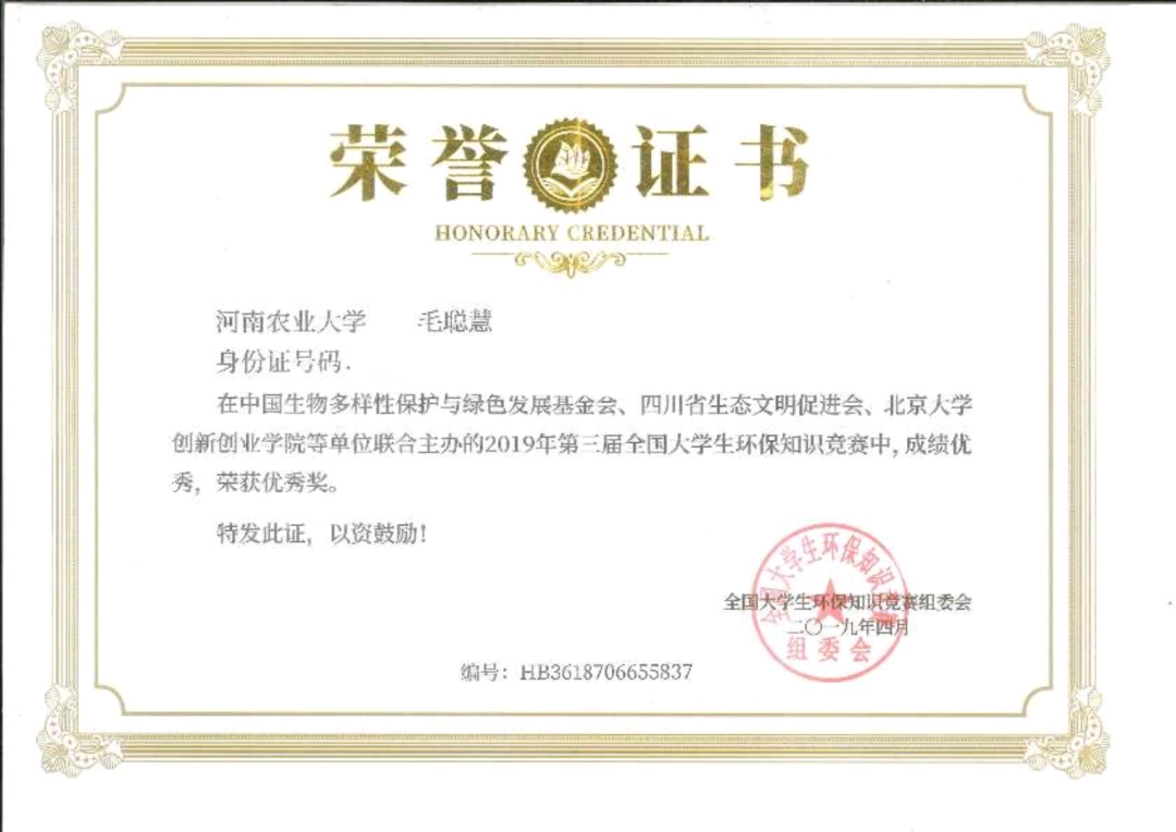 新葡京博彩官网