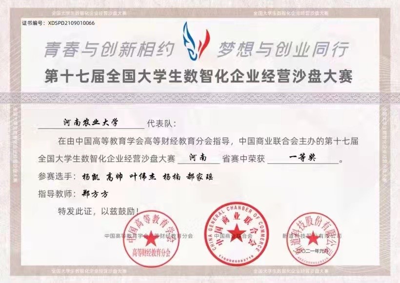 新葡京博彩官网