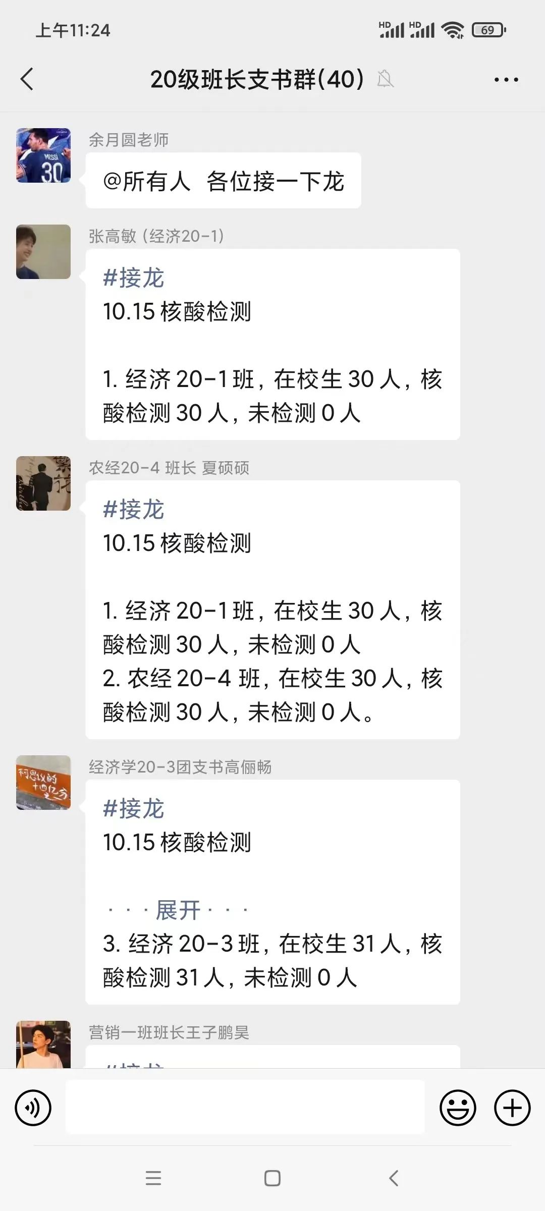 新葡京博彩官网