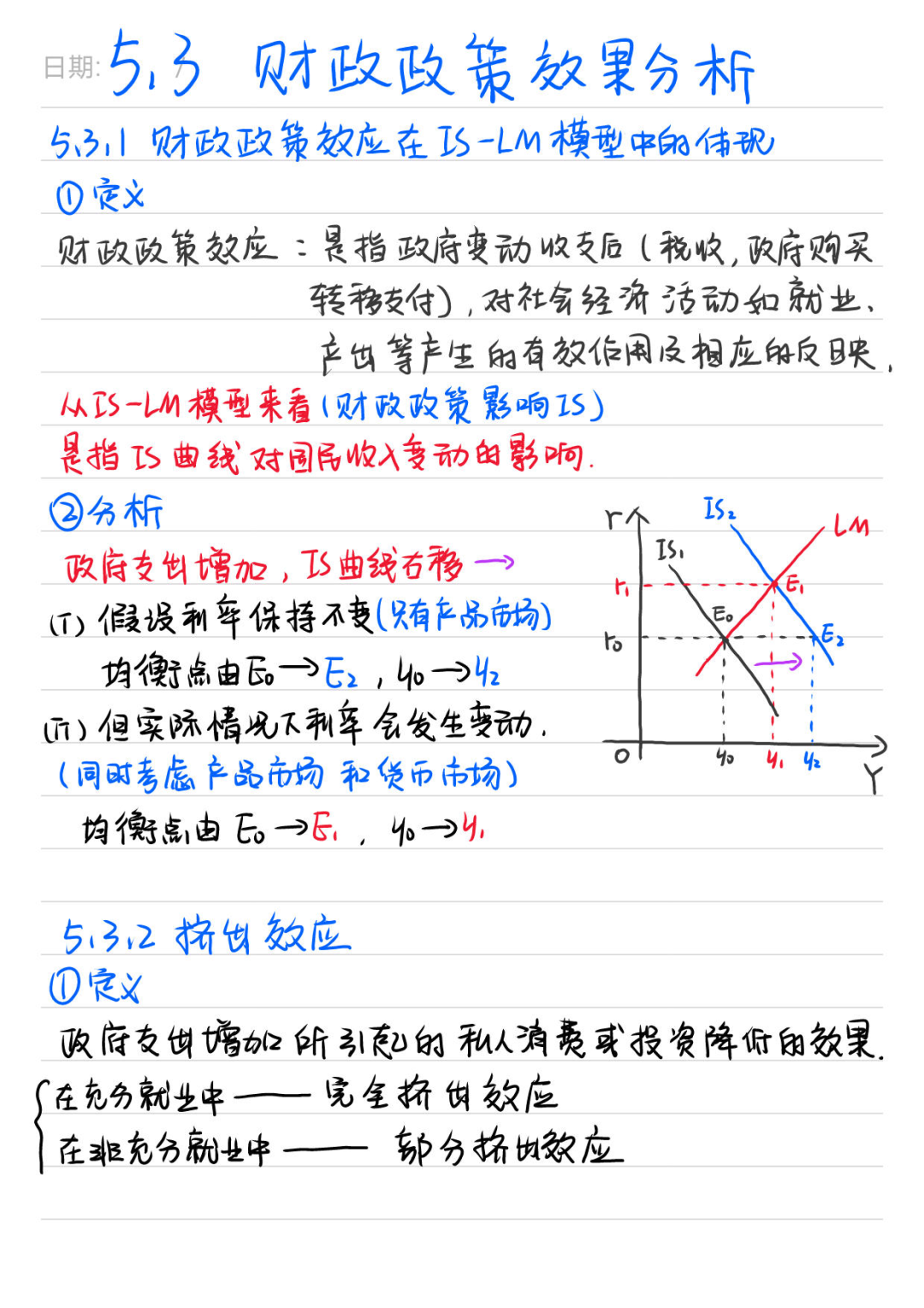 新葡京博彩官网