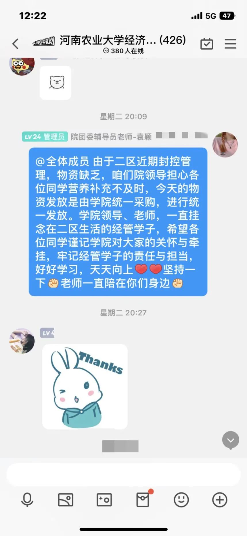 新葡京博彩官网