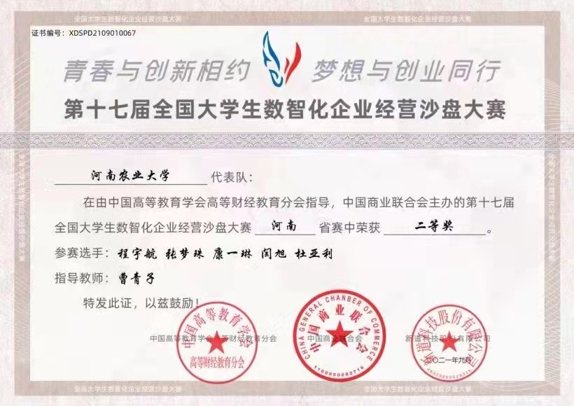 新葡京博彩官网