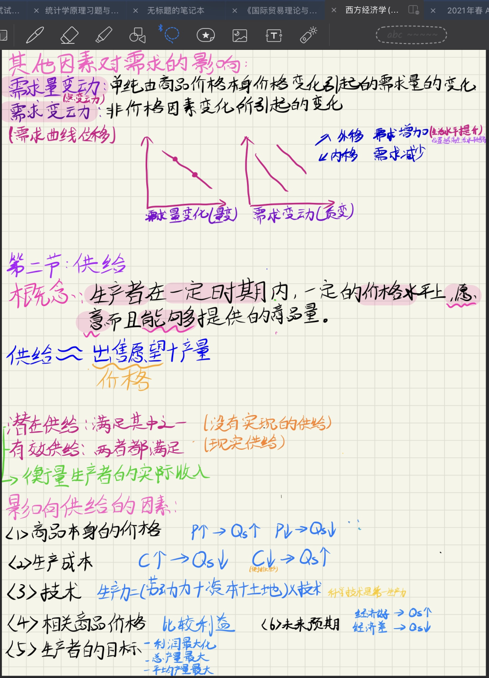 新葡京博彩官网
