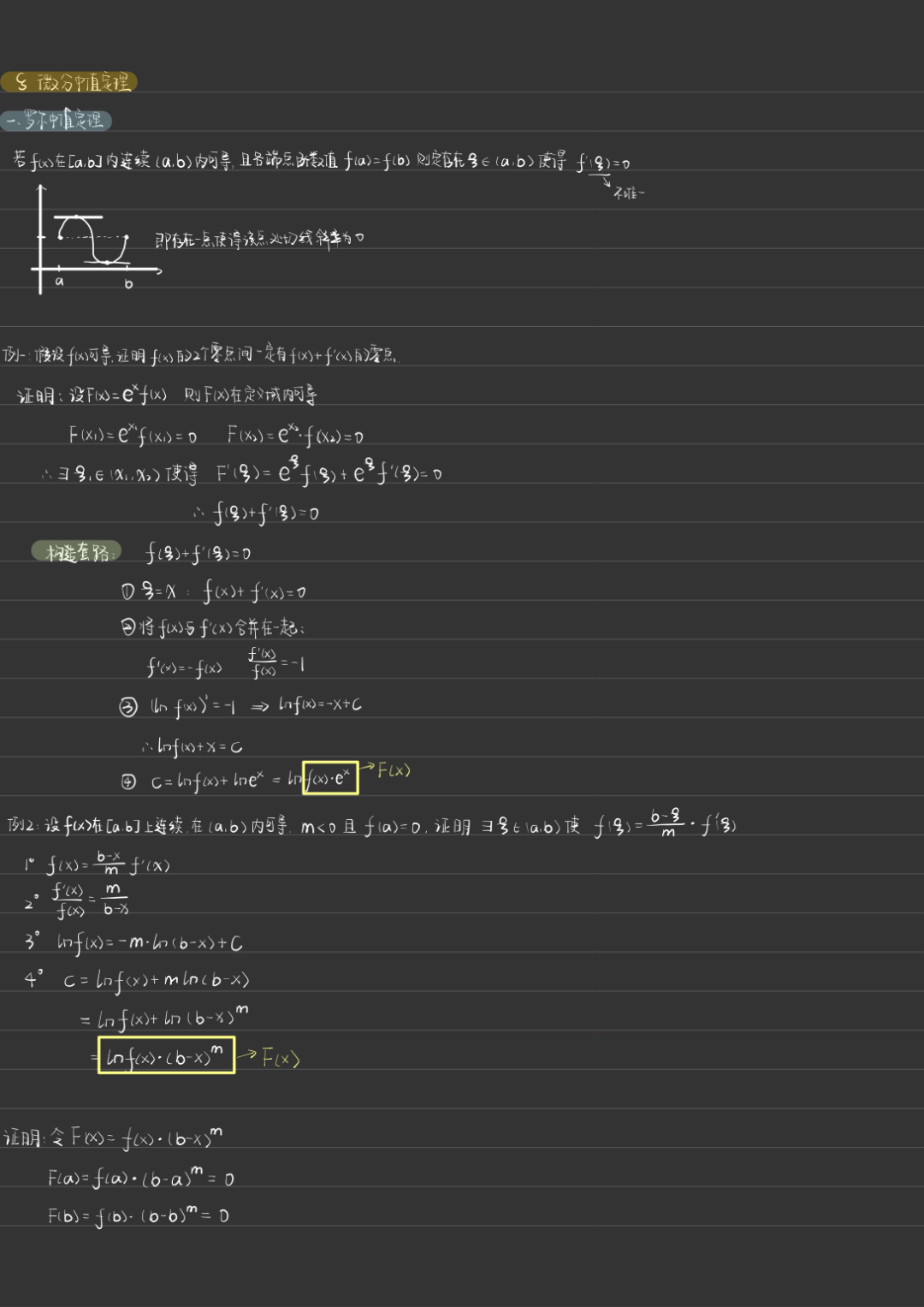 新葡京博彩官网