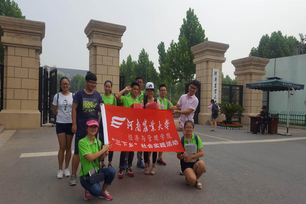 新葡京博彩官网