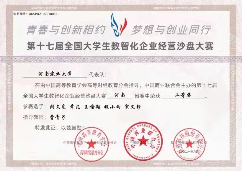 新葡京博彩官网