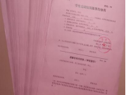 新葡京博彩官网