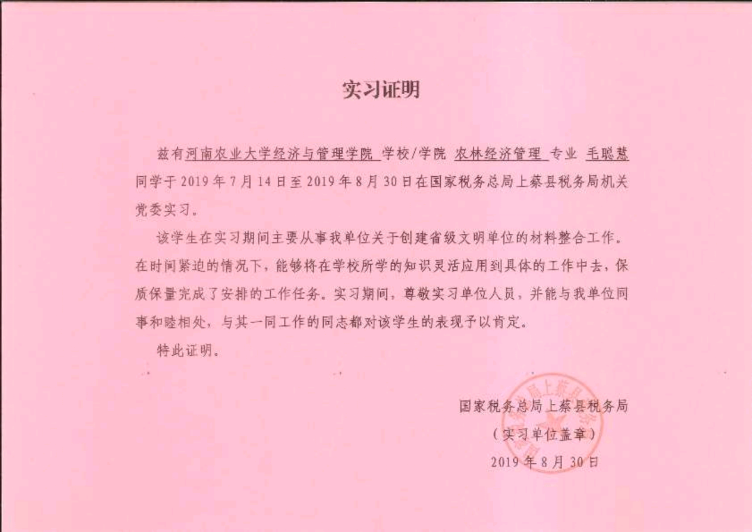 新葡京博彩官网