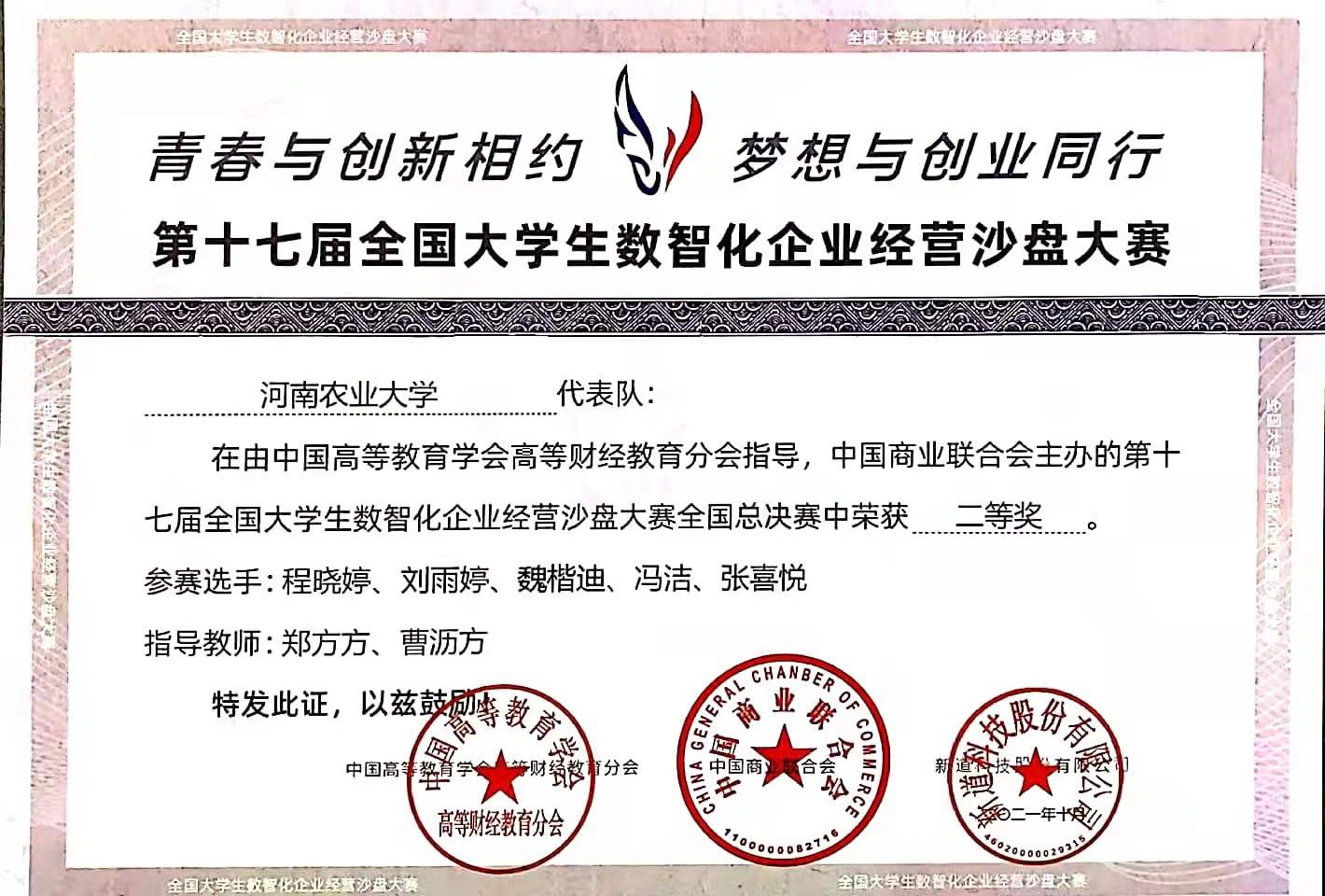 新葡京博彩官网