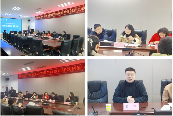 新葡京博彩官网