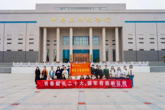 新葡京博彩官网