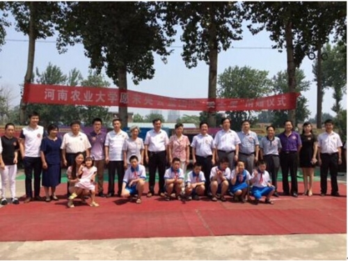 新葡京博彩官网