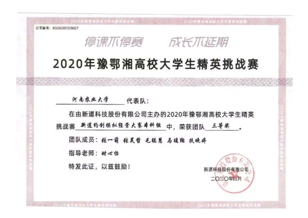 新葡京博彩官网