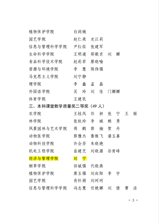 新葡京博彩官网