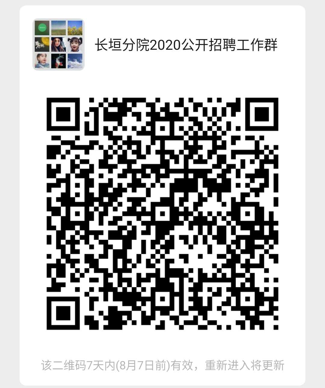 新葡京博彩官网