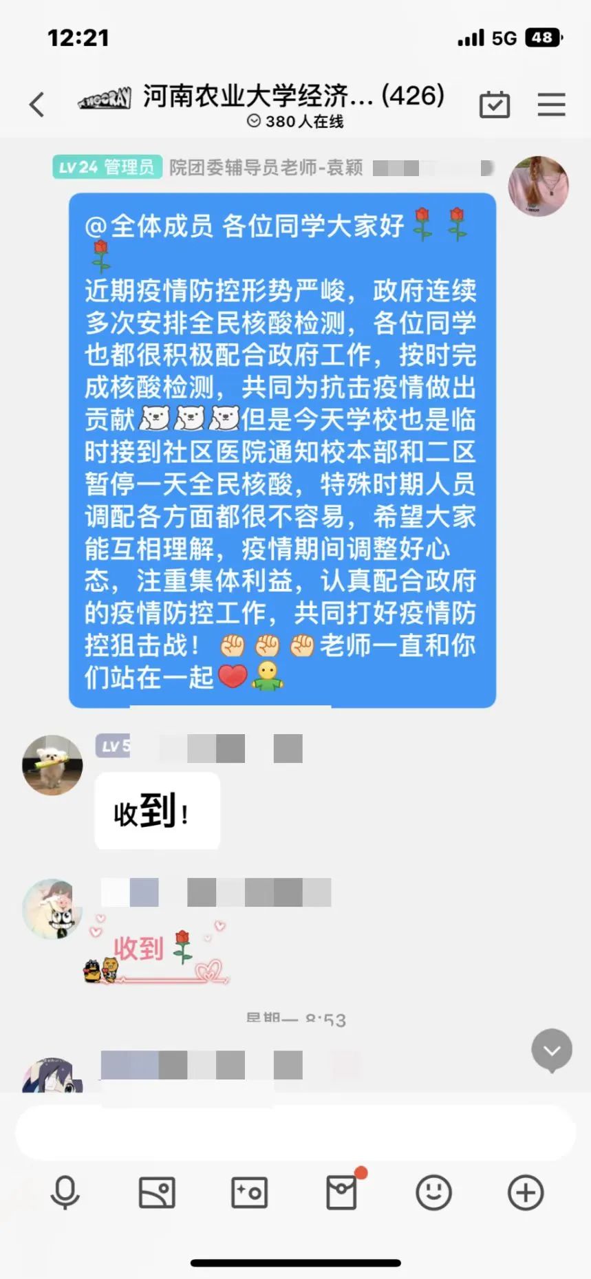 新葡京博彩官网