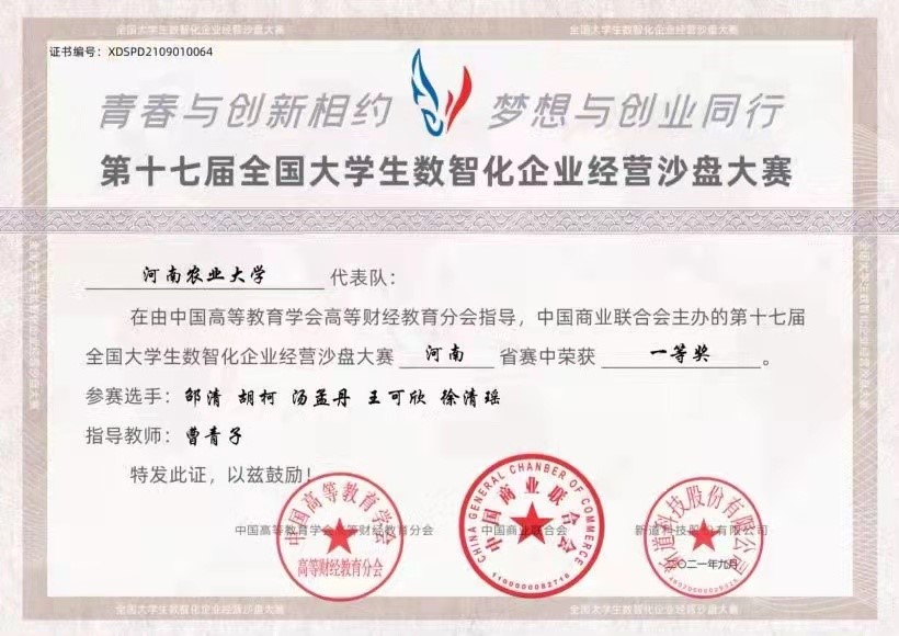 新葡京博彩官网