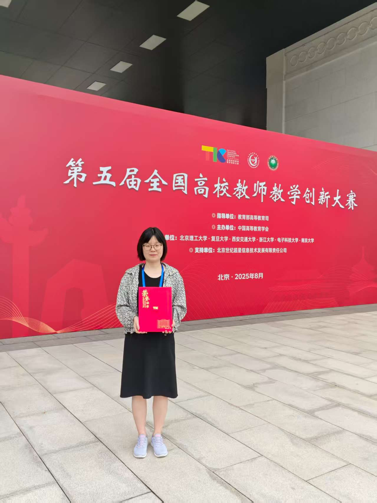 新葡京博彩官网