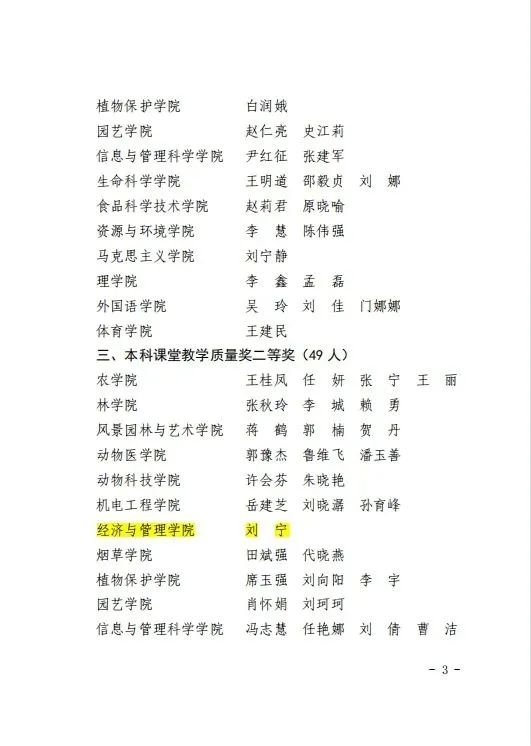 新葡京博彩官网